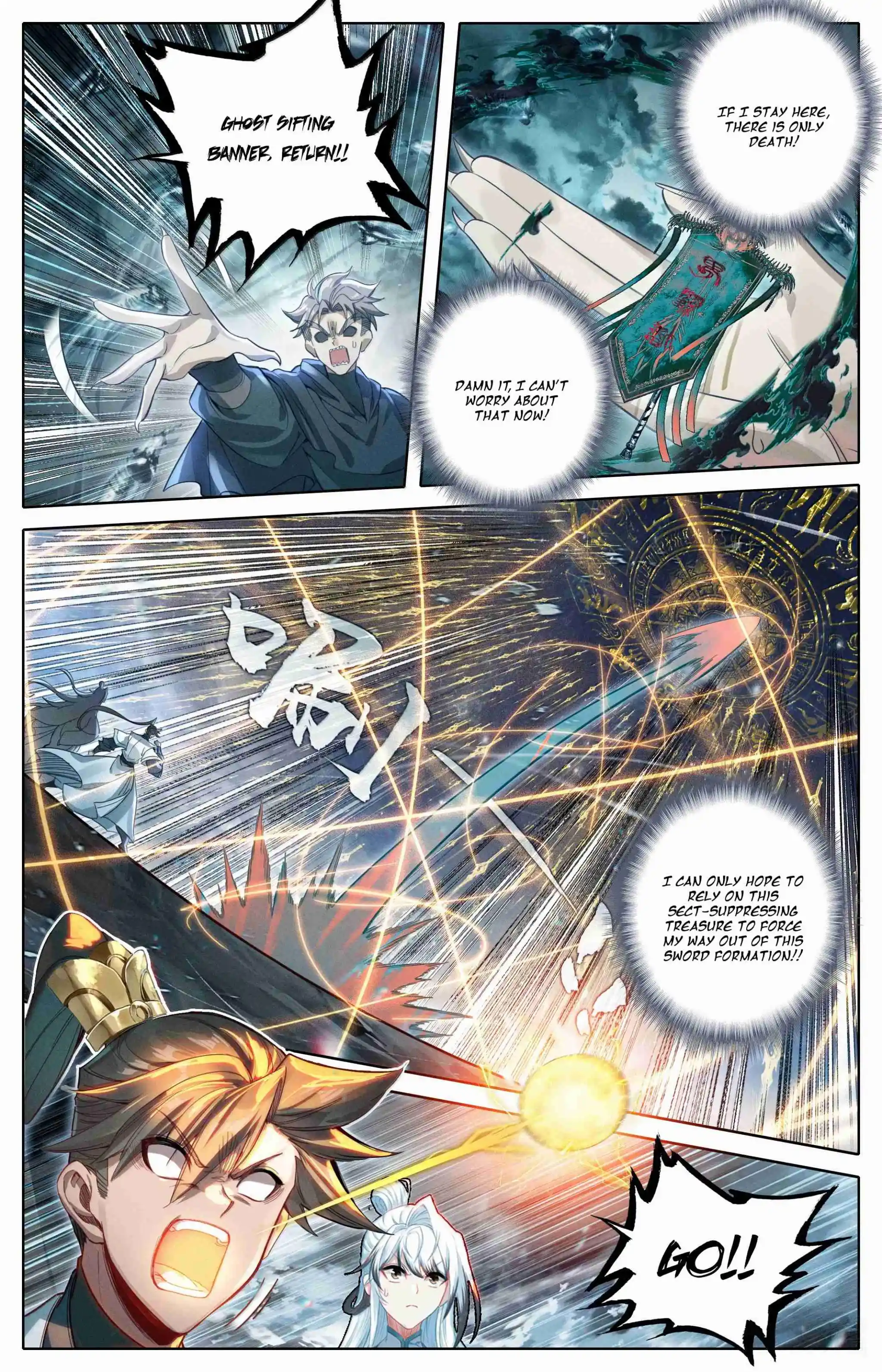 A Record of a Mortal's Journey to Immortality 356