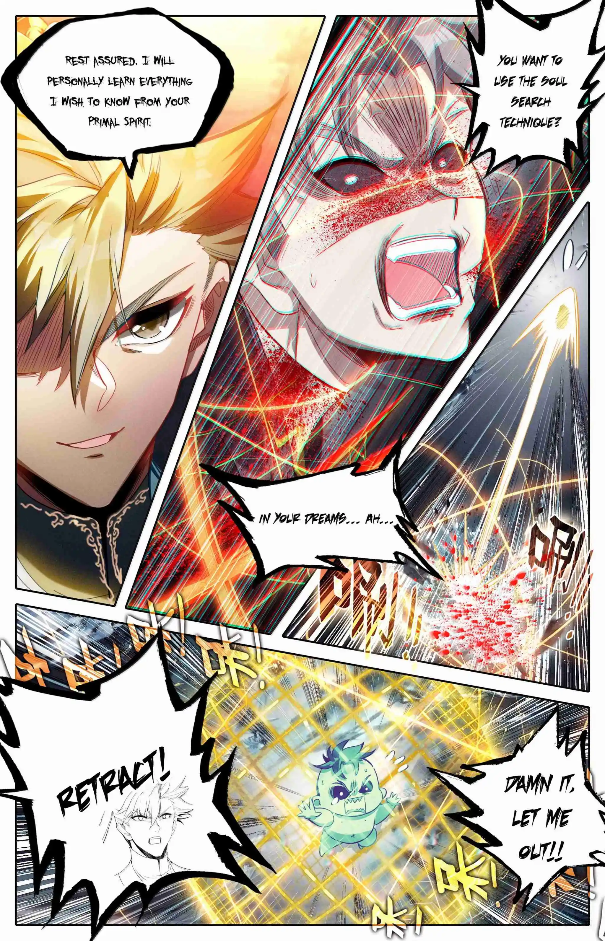 A Record of a Mortal's Journey to Immortality 356