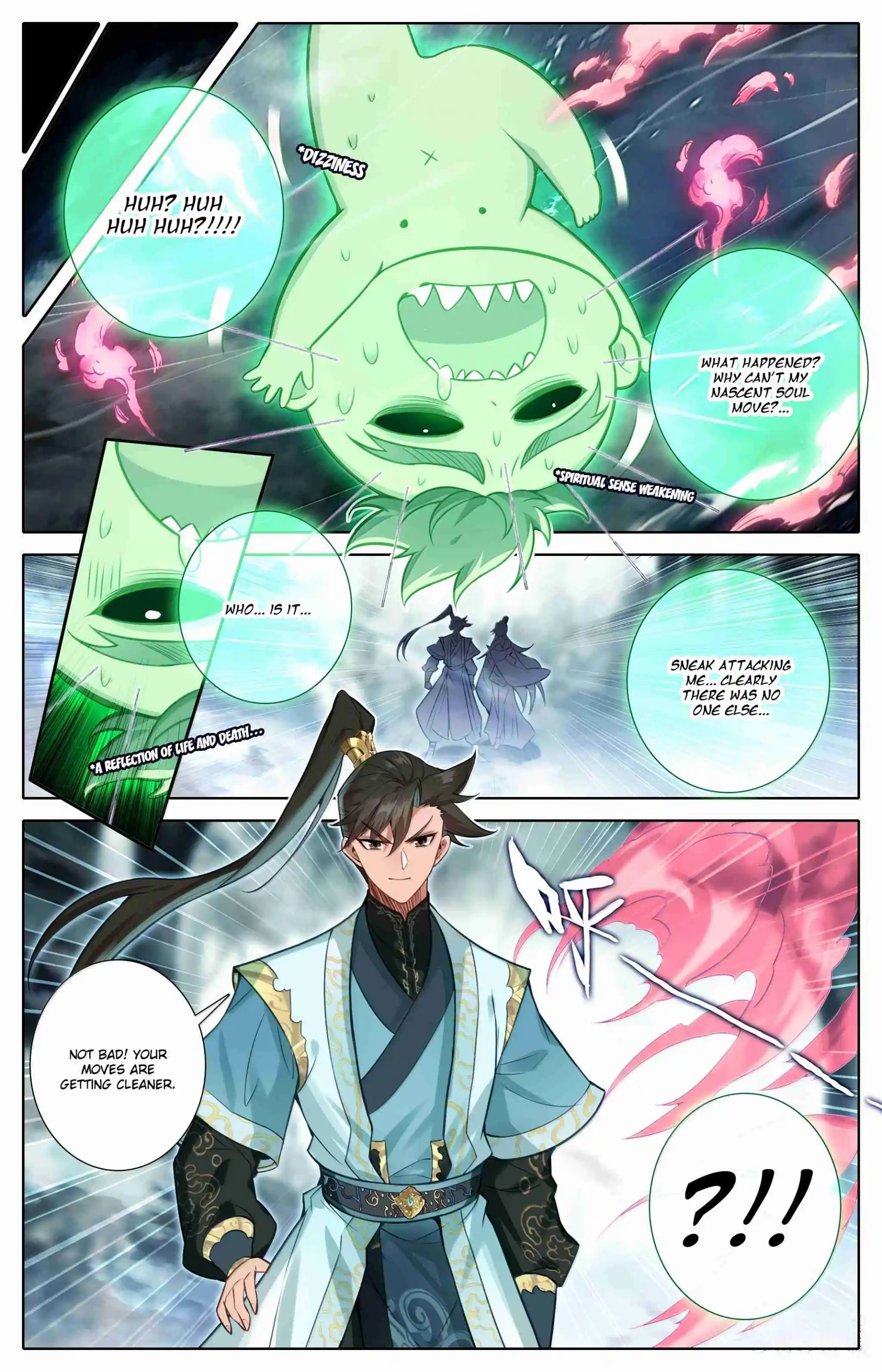 A Record of a Mortal's Journey to Immortality 356