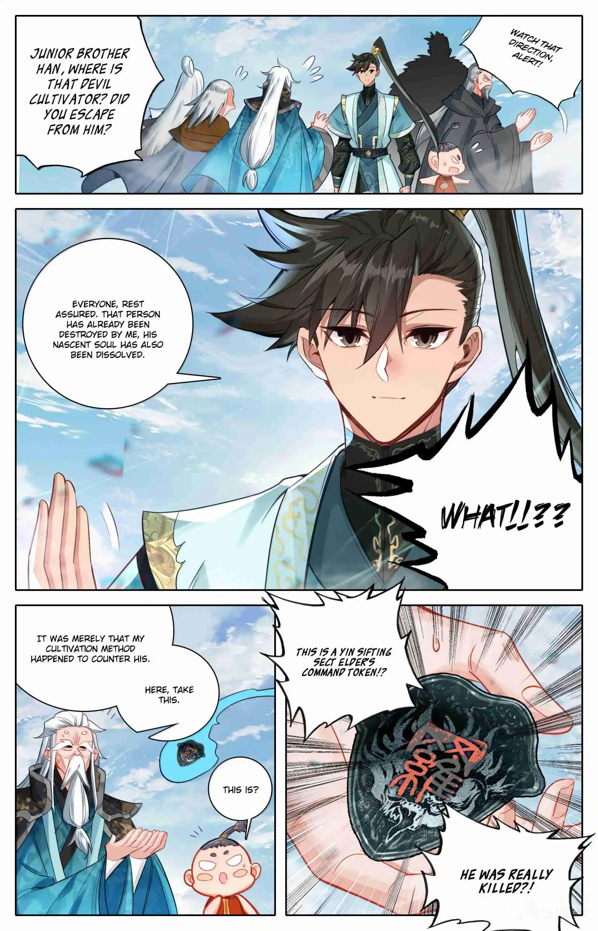 A Record of a Mortal's Journey to Immortality 356