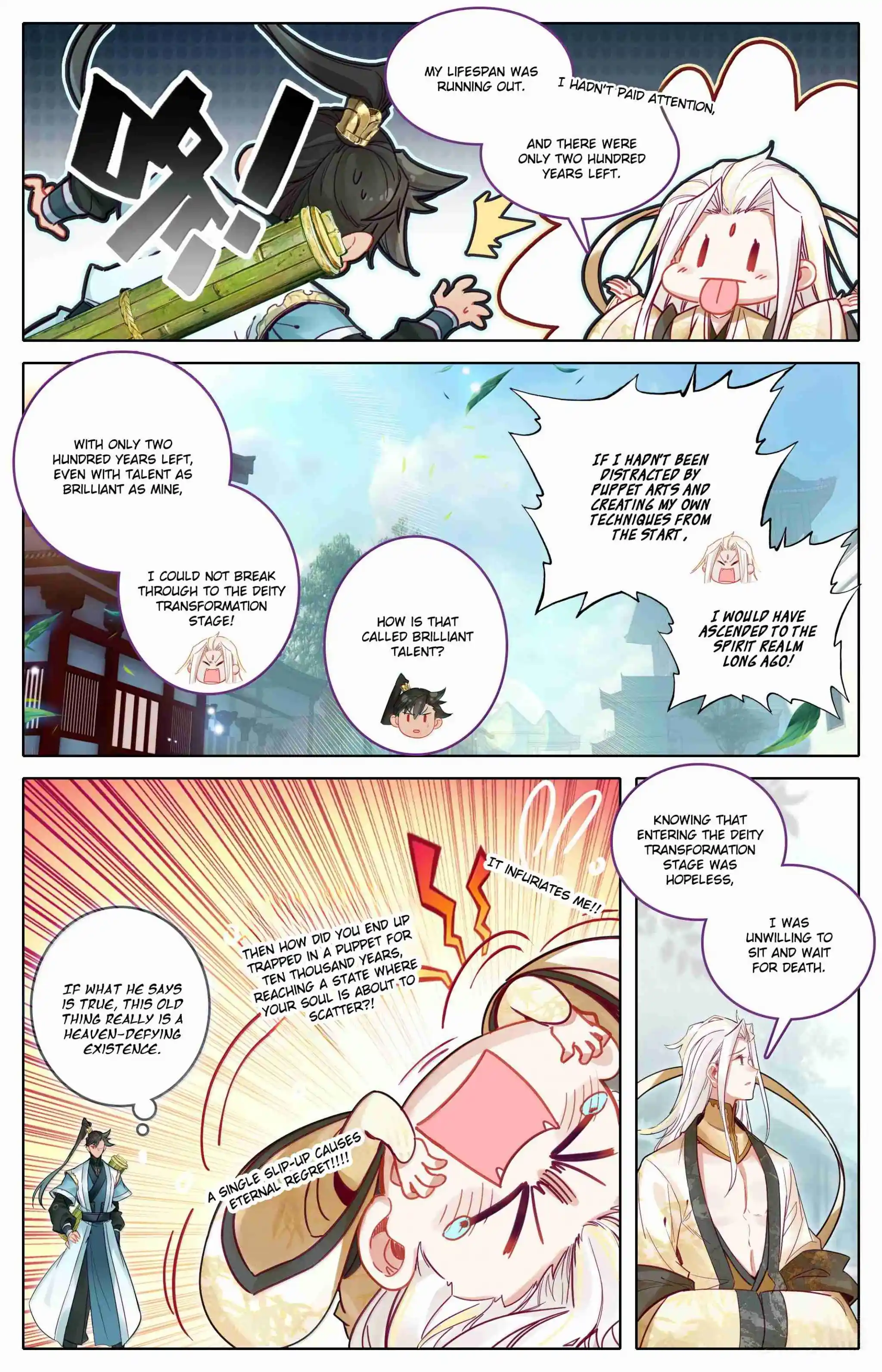 A Record of a Mortal's Journey to Immortality 358