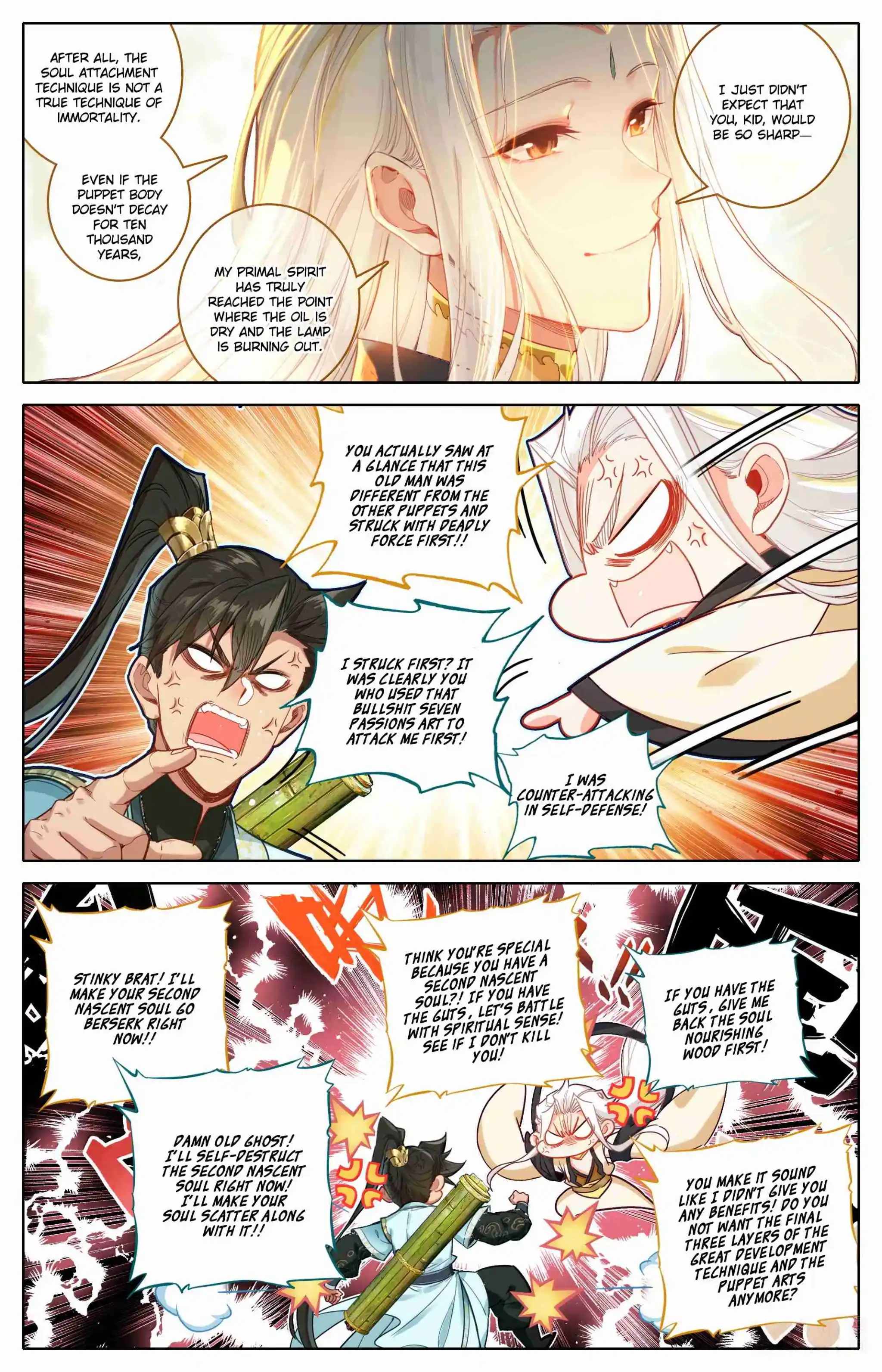 A Record of a Mortal's Journey to Immortality 358