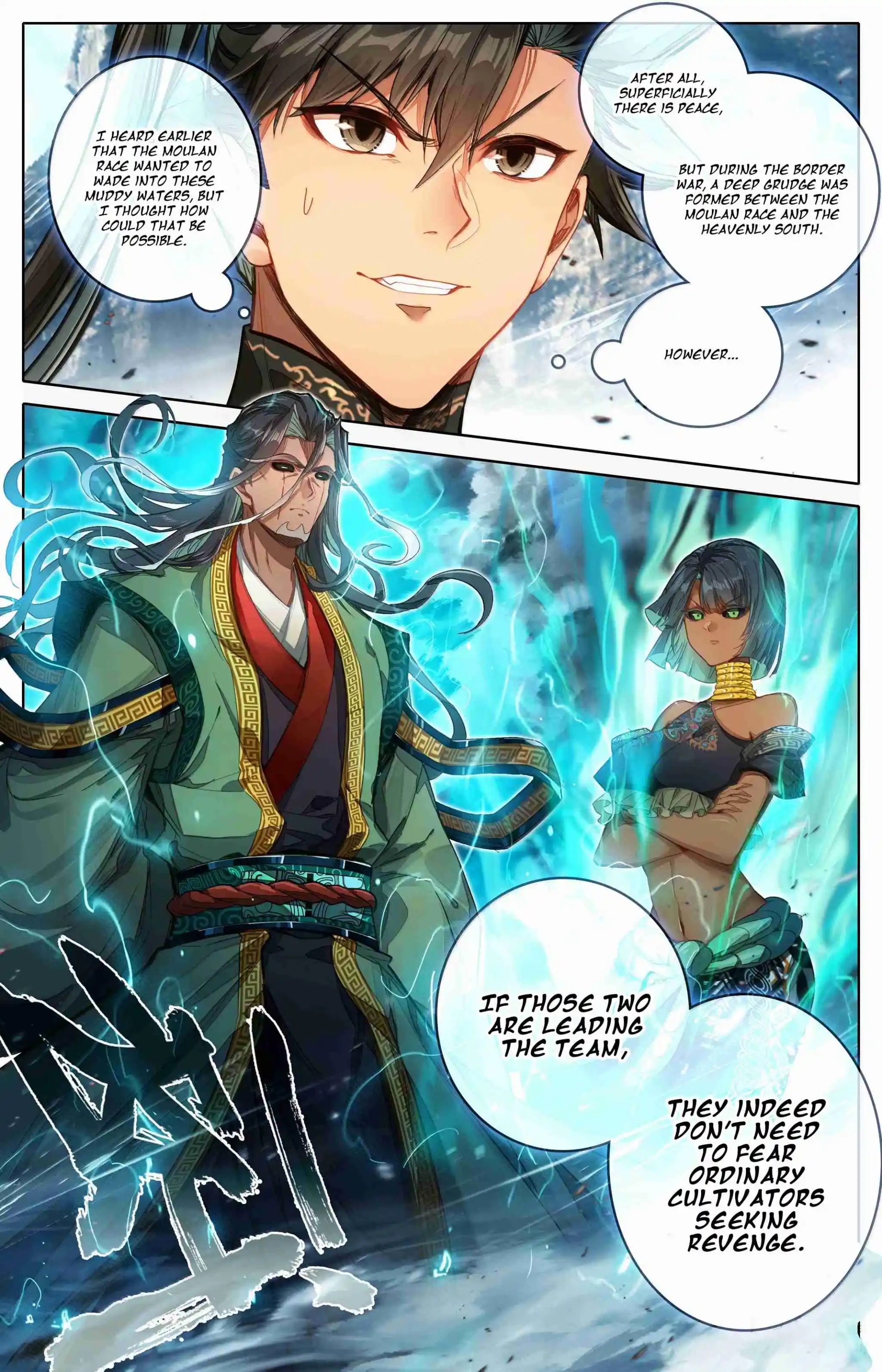 A Record of a Mortal's Journey to Immortality 359