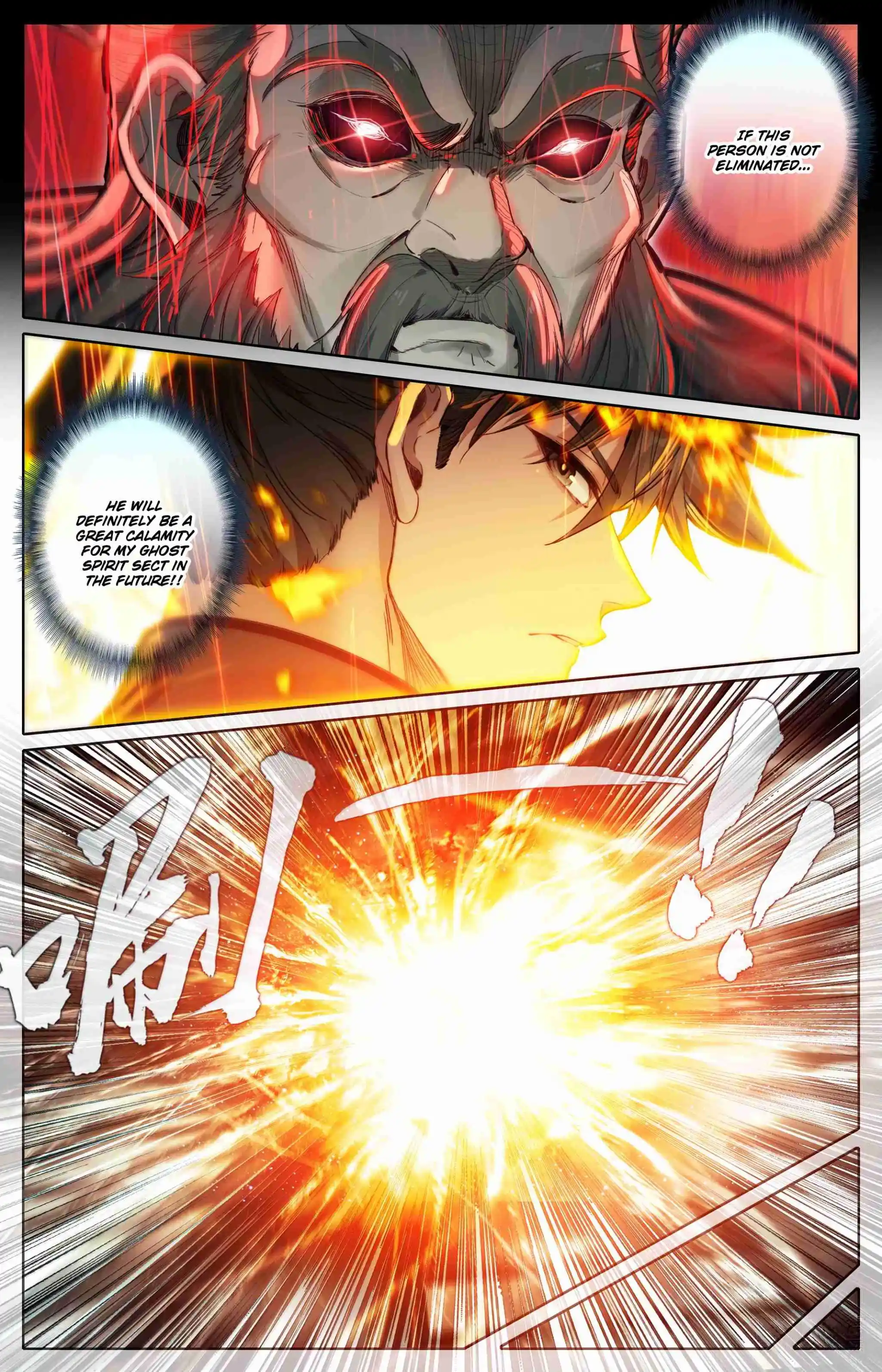 A Record of a Mortal's Journey to Immortality 360