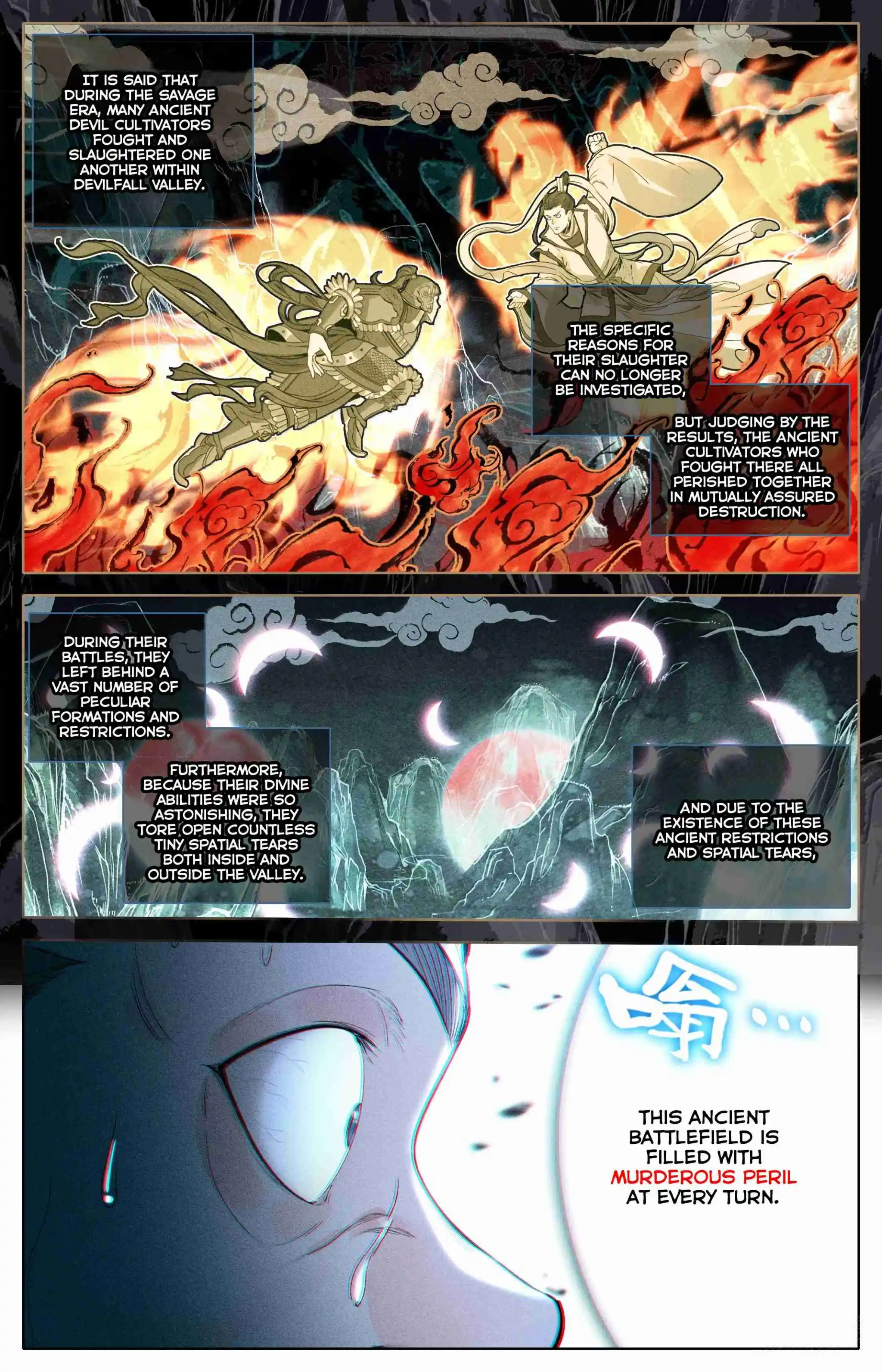 A Record of a Mortal's Journey to Immortality 361