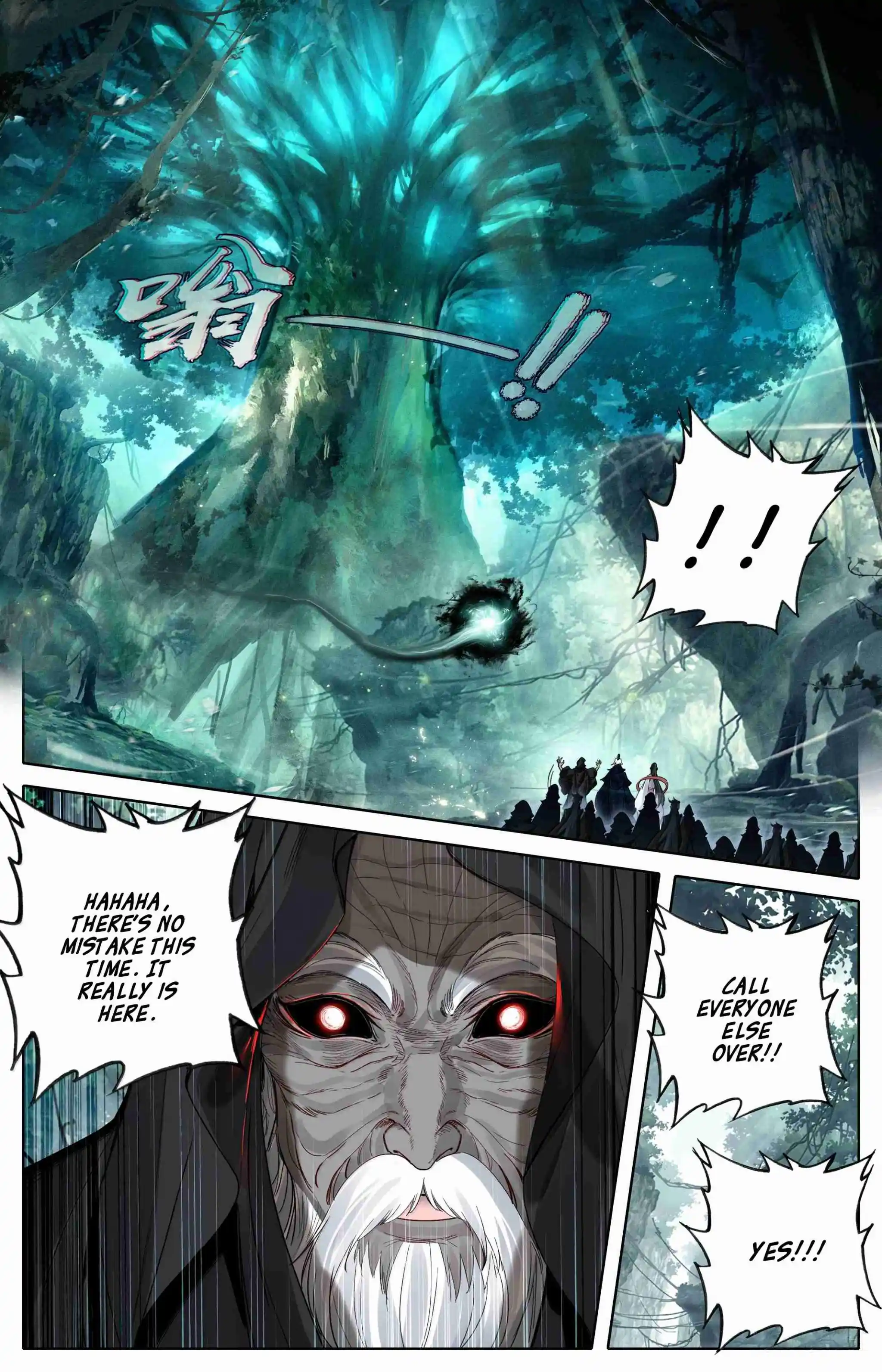 A Record of a Mortal's Journey to Immortality 361