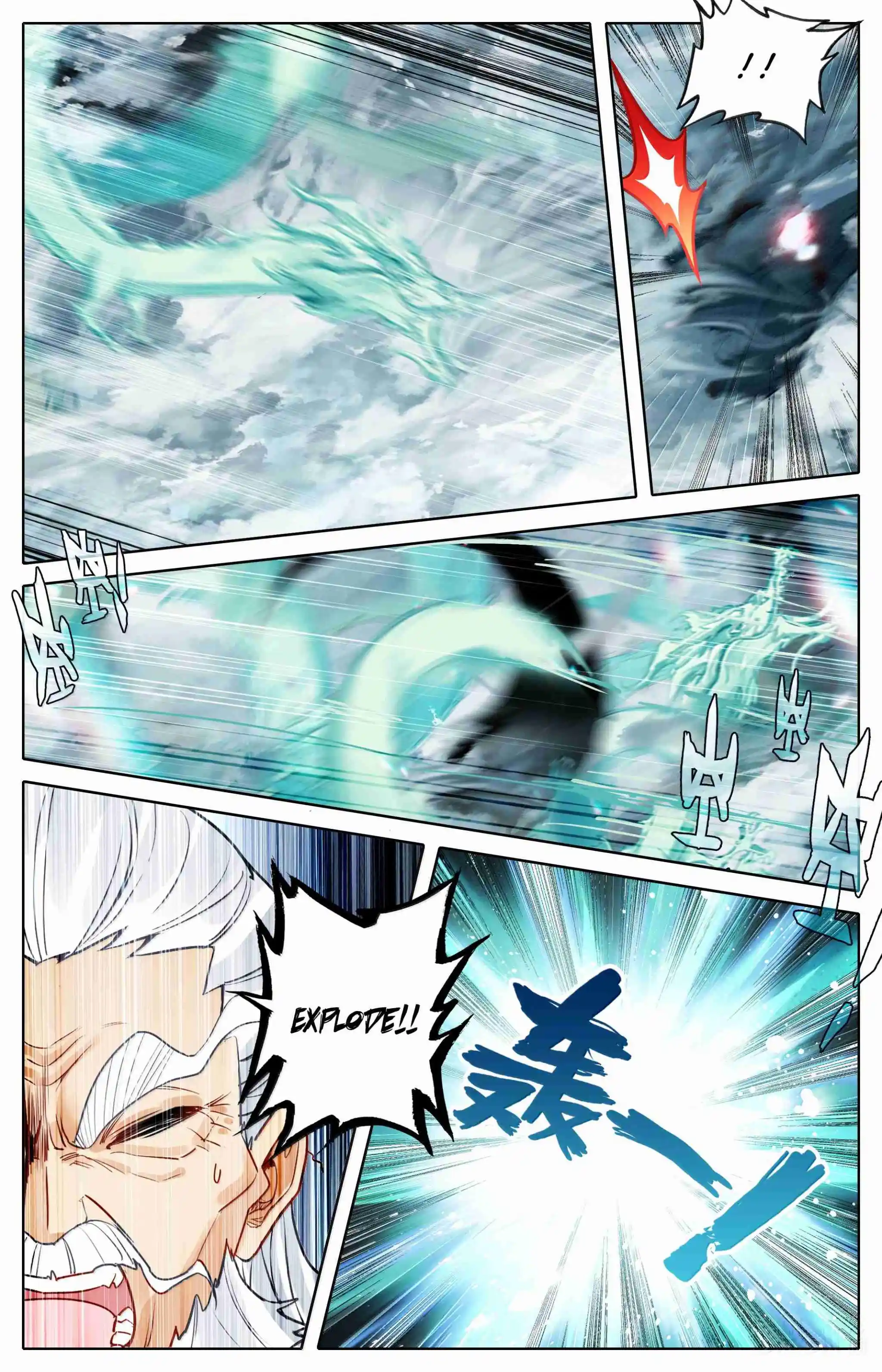 A Record of a Mortal's Journey to Immortality 361