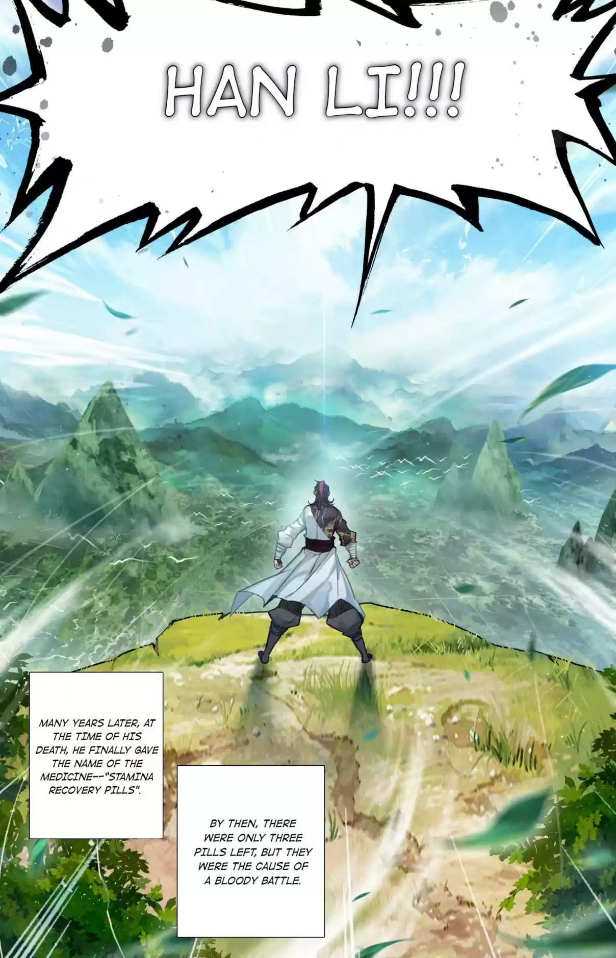 A Record of a Mortal's Journey to Immortality 42.0 A Deal