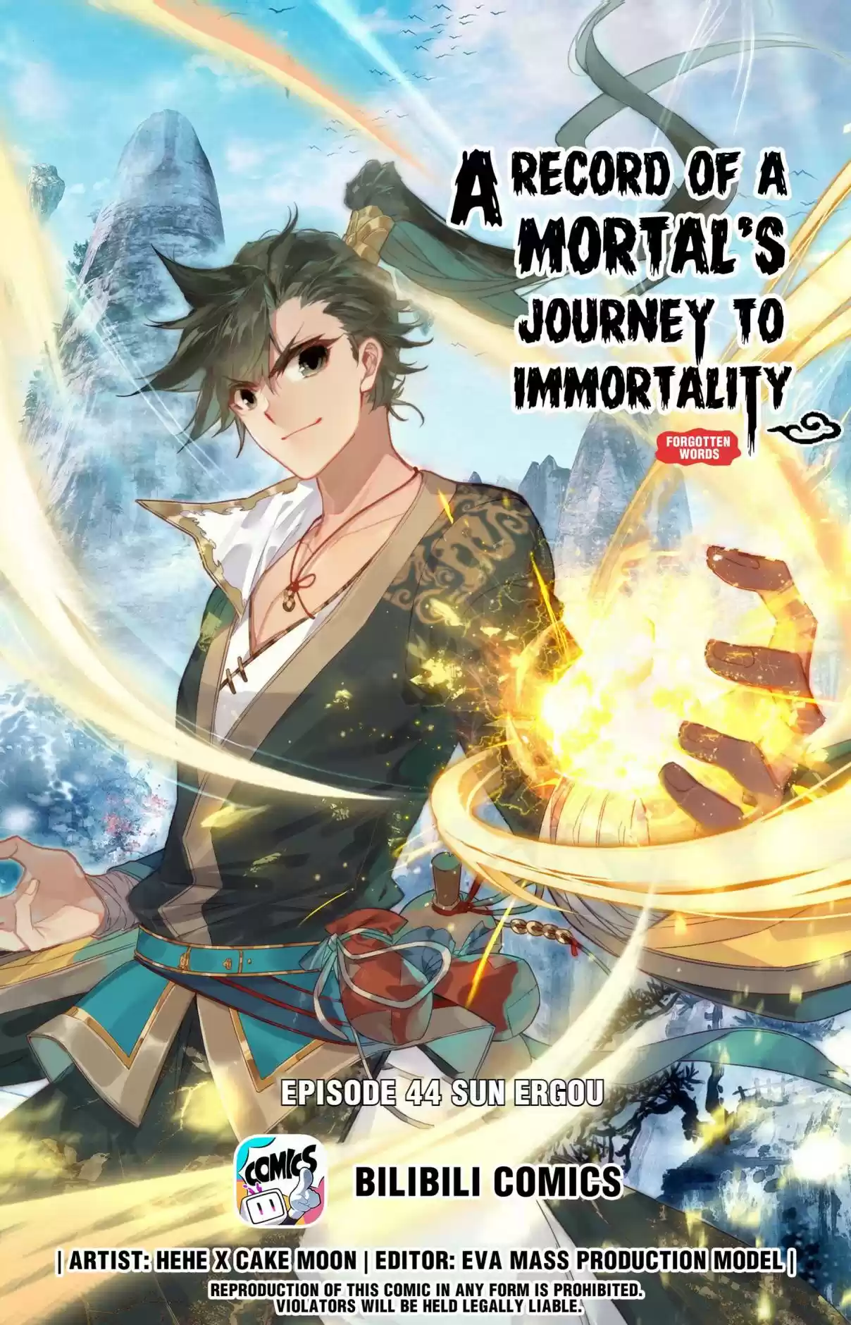 A Record of a Mortal's Journey to Immortality 44.0 Sun Ergou