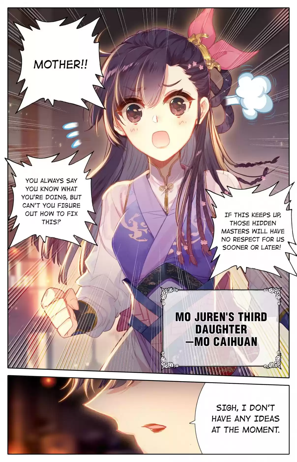 A Record of a Mortal's Journey to Immortality 46.0 The Token