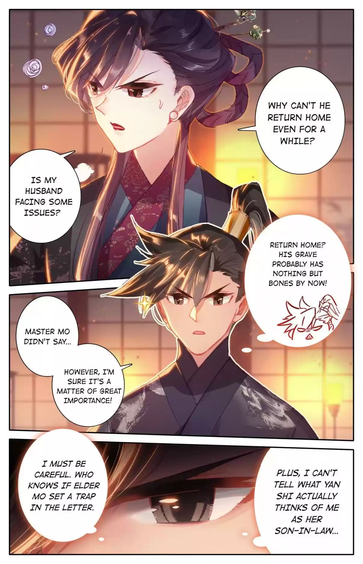 A Record of a Mortal's Journey to Immortality 47 A Vixen