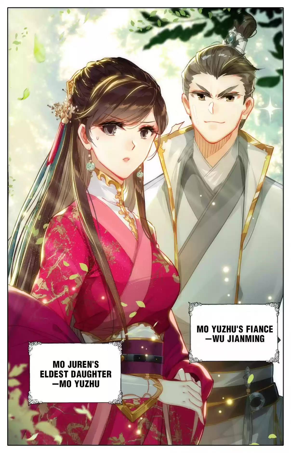 A Record of a Mortal's Journey to Immortality 50 Lovestruck