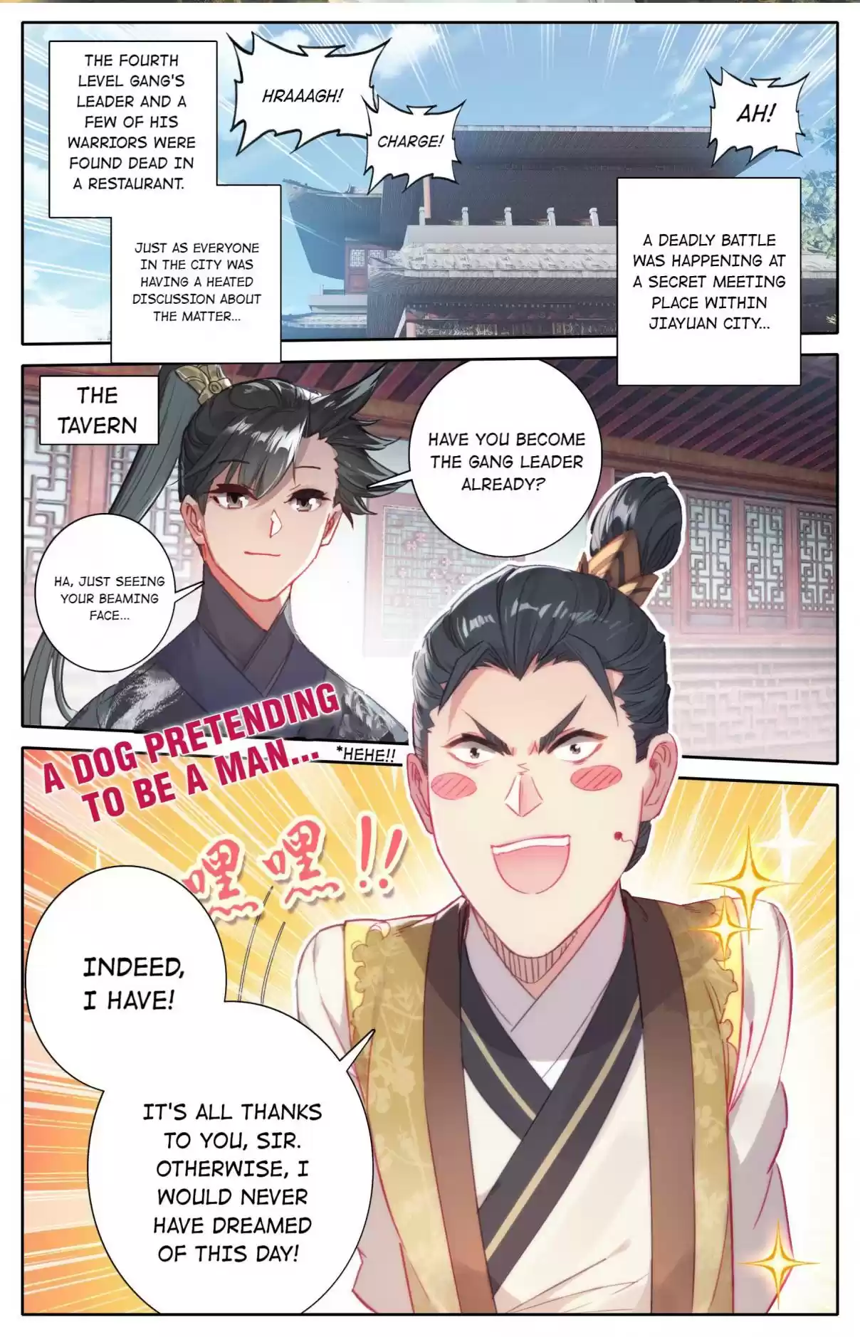 A Record of a Mortal's Journey to Immortality 55 A Lead