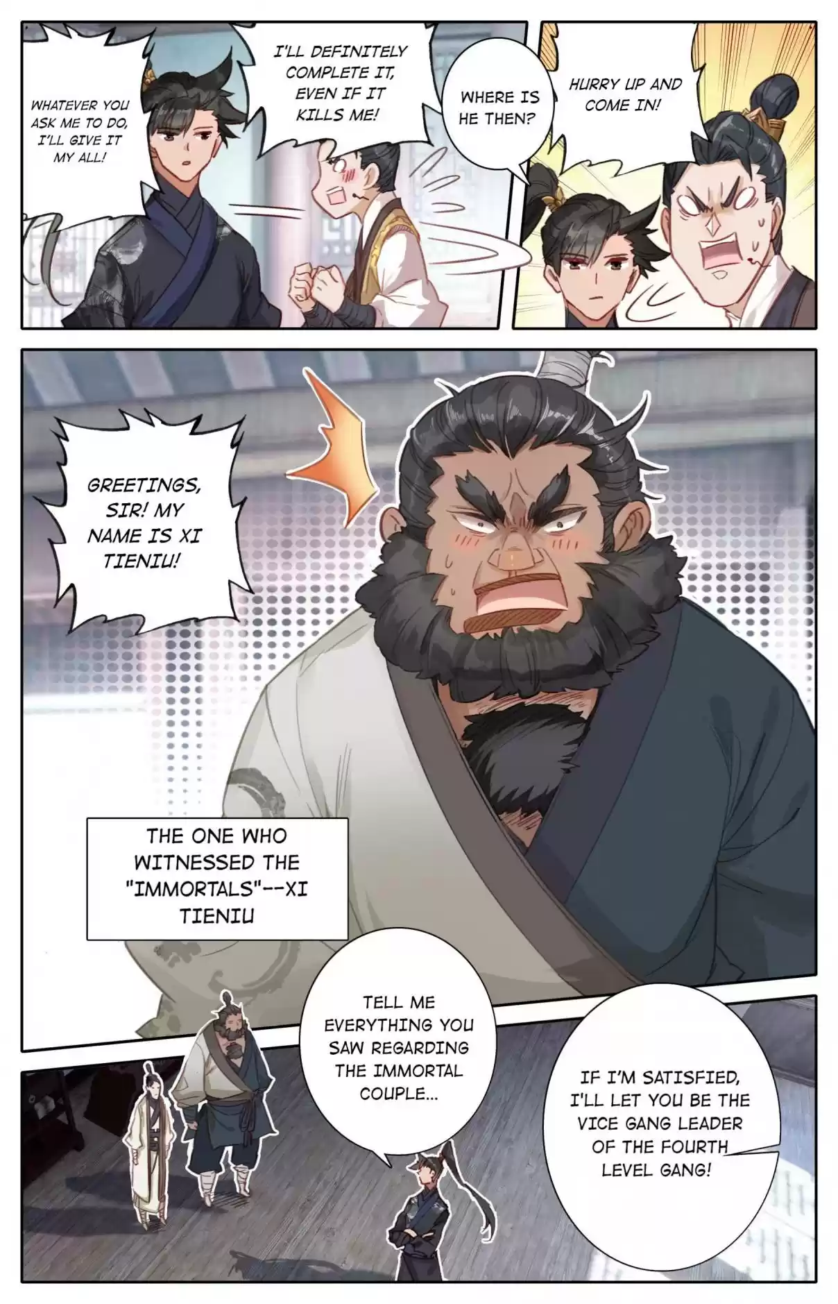 A Record of a Mortal's Journey to Immortality 55 A Lead