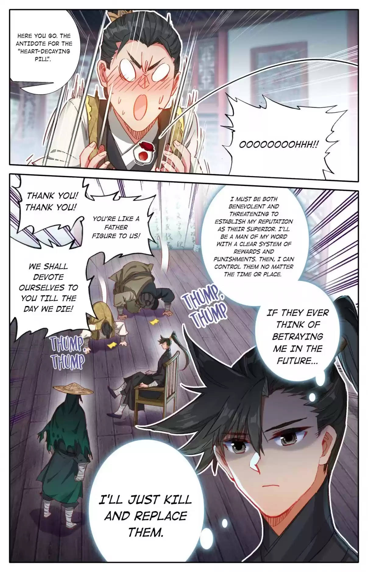 A Record of a Mortal's Journey to Immortality 55 A Lead