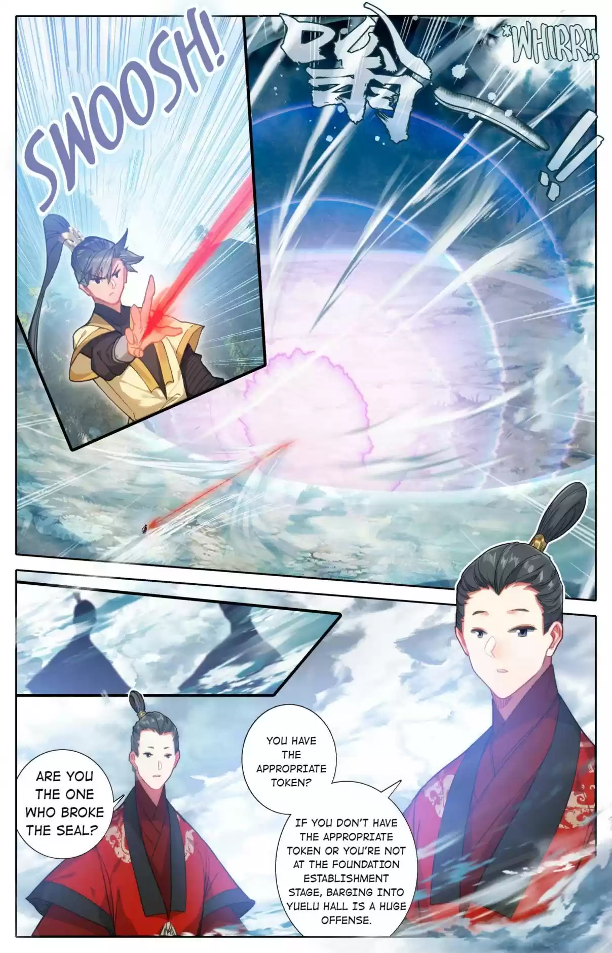 A Record of a Mortal's Journey to Immortality 72.1 Yuelu Hall