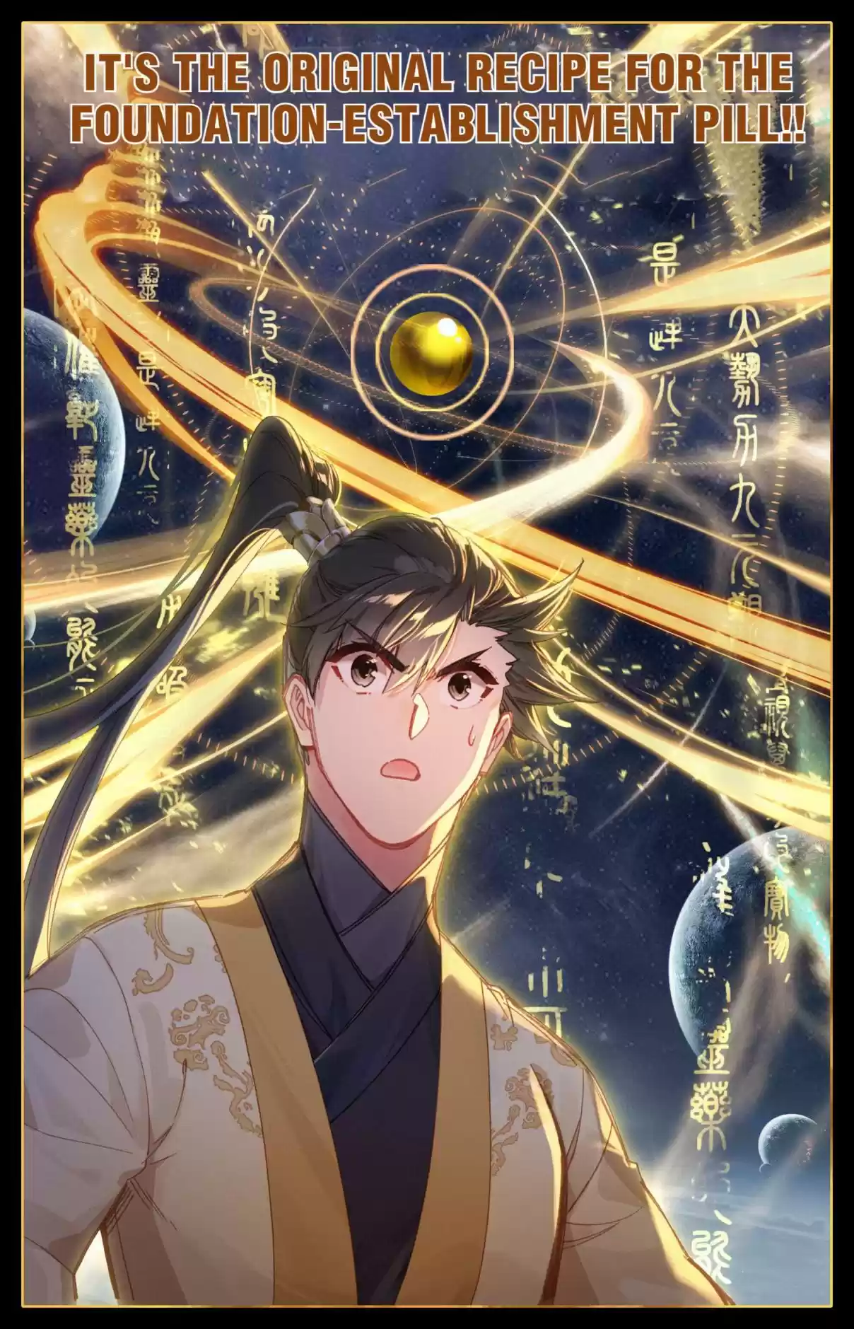 A Record of a Mortal's Journey to Immortality 73.2 The Ancient Scriptures