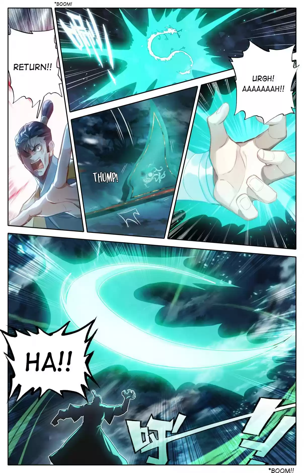 A Record of a Mortal's Journey to Immortality 83