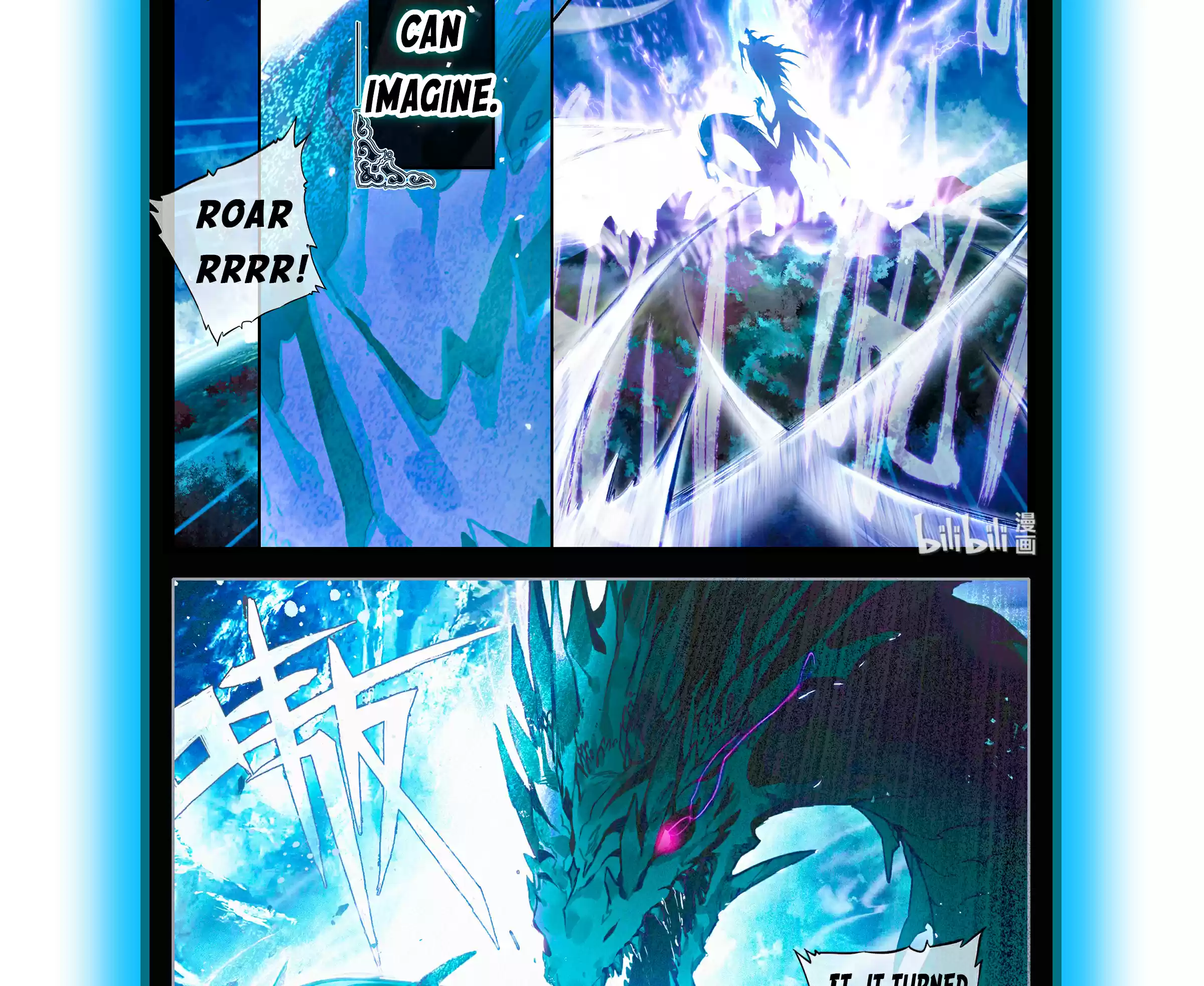 A Record of a Mortal's Journey to Immortality ch.0