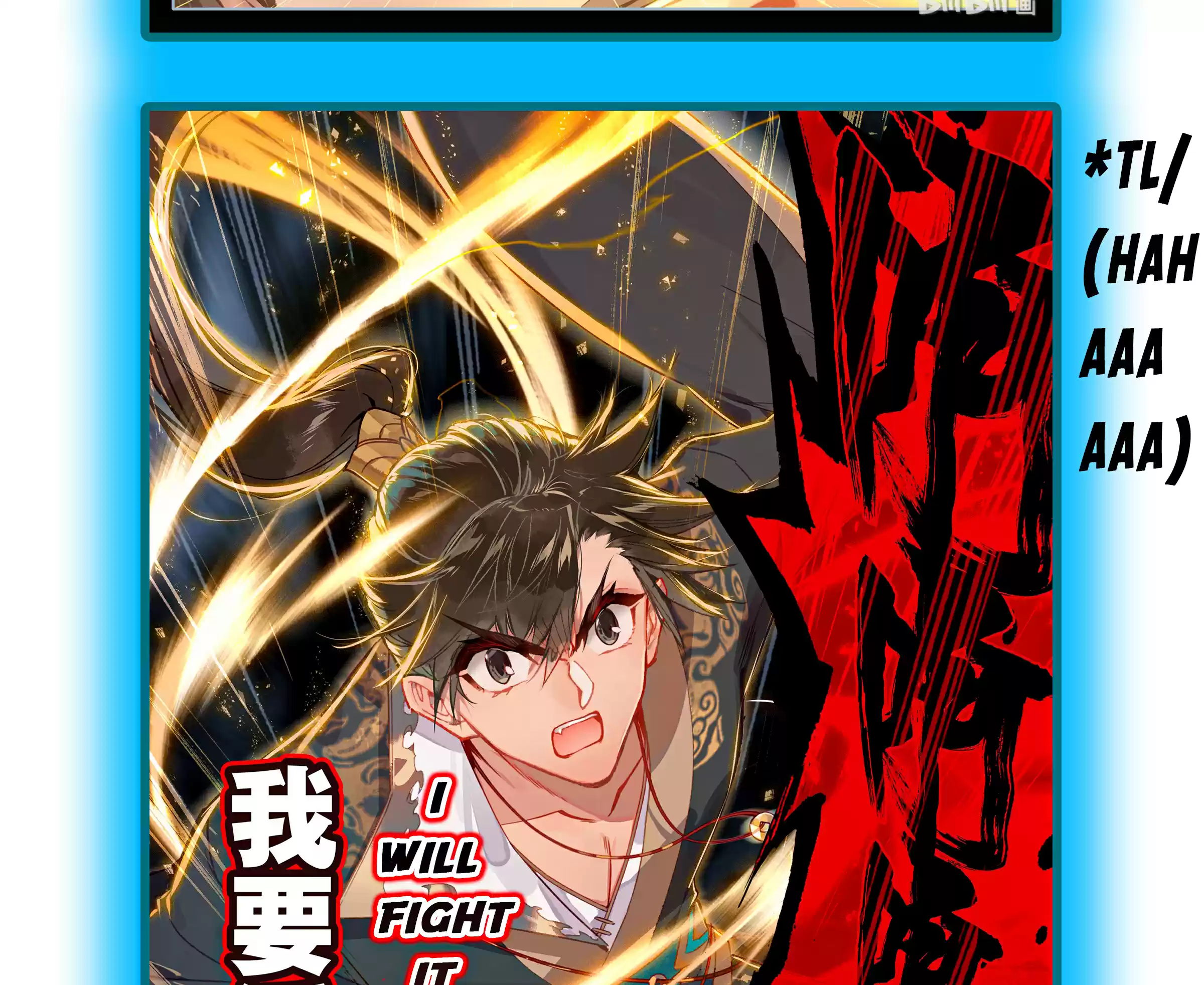 A Record of a Mortal's Journey to Immortality ch.0