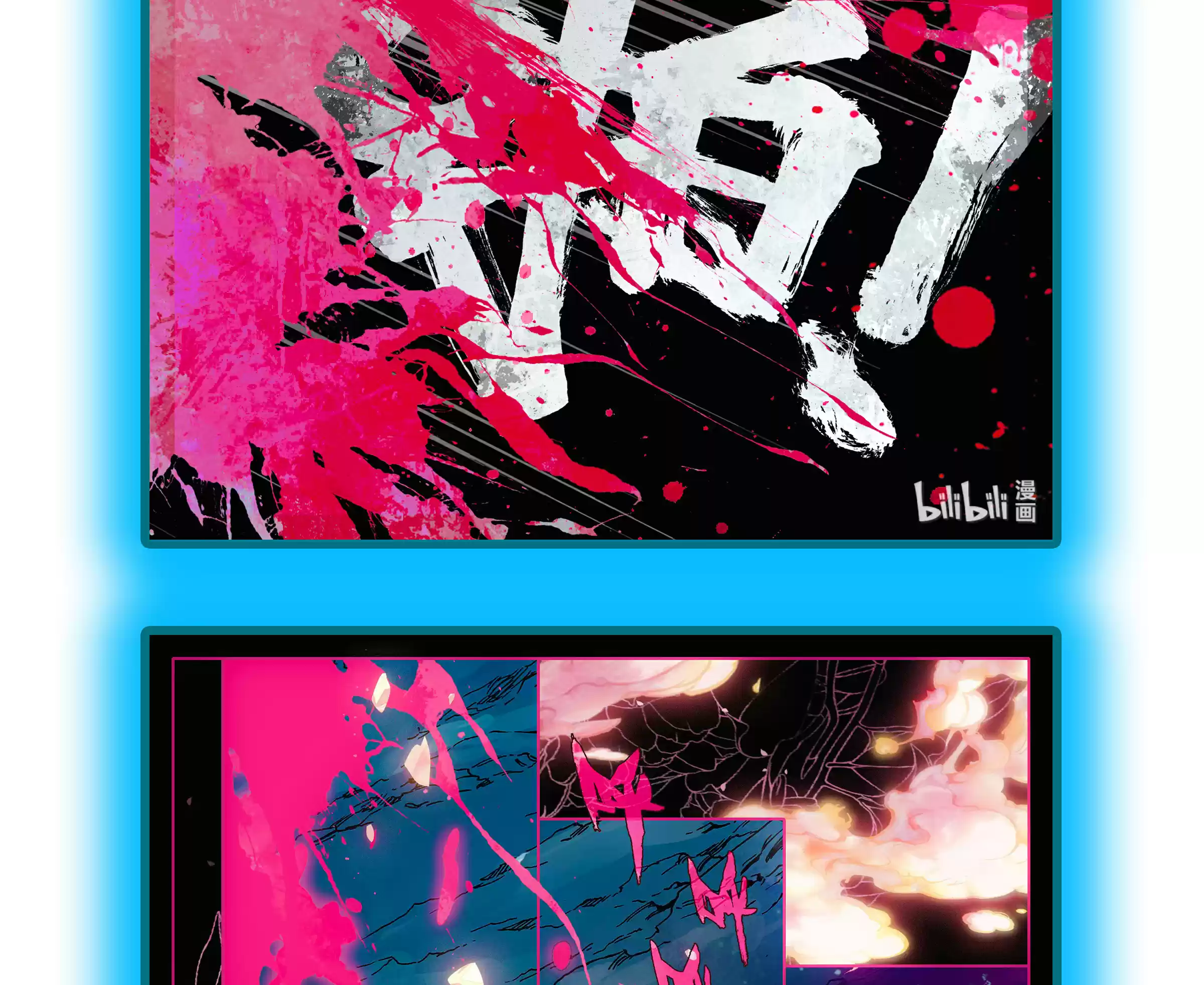 A Record of a Mortal's Journey to Immortality ch.0