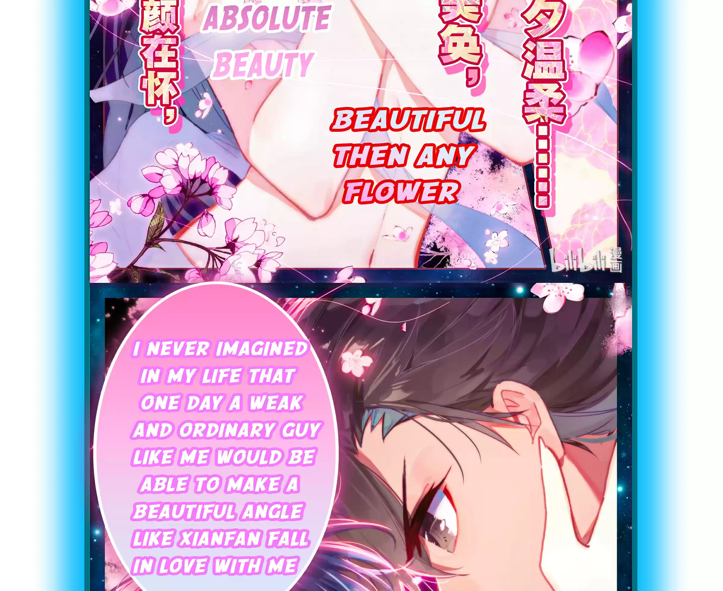 A Record of a Mortal's Journey to Immortality ch.0