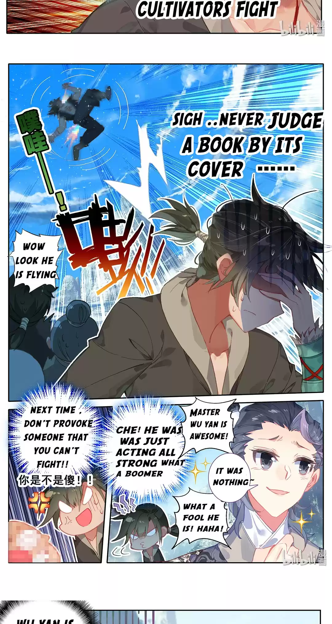 A Record of a Mortal's Journey to Immortality ch.1