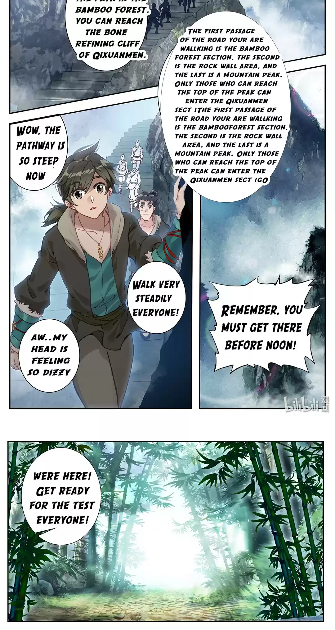 A Record of a Mortal's Journey to Immortality ch.1