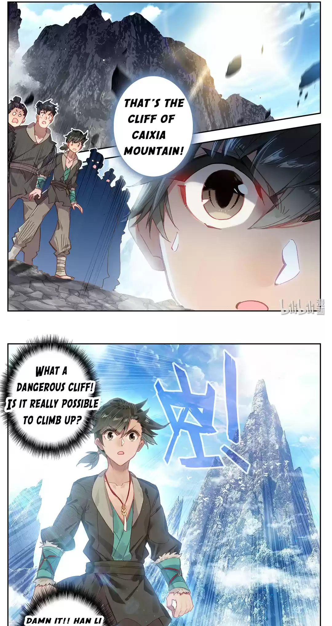 A Record of a Mortal's Journey to Immortality ch.1