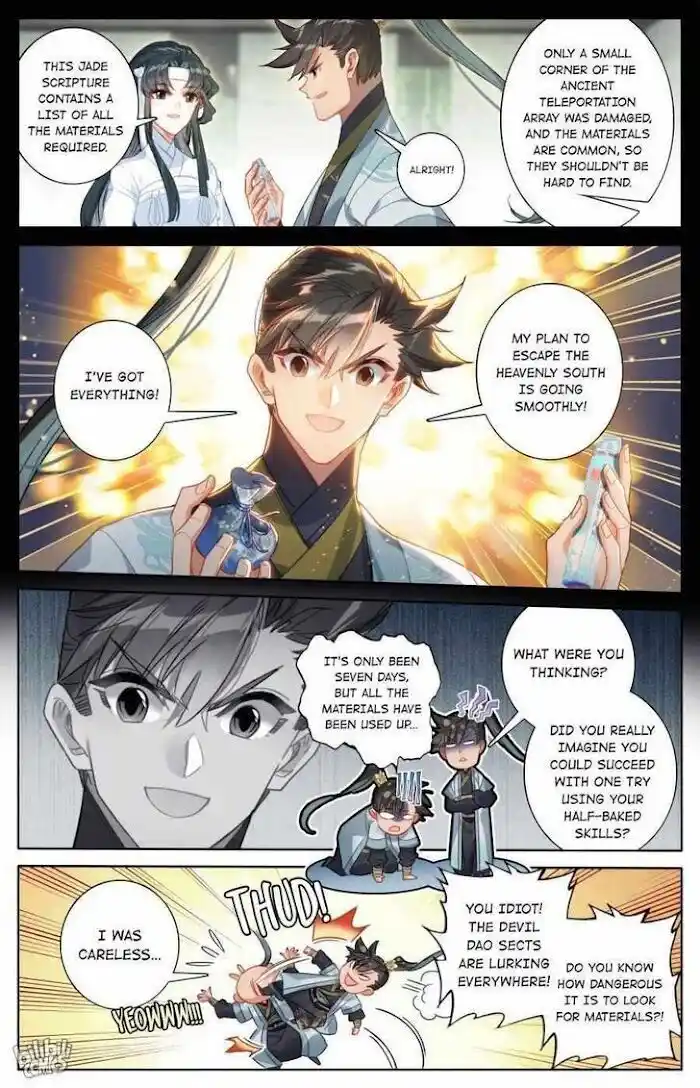 A Record of a Mortal's Journey to Immortality Ch.169