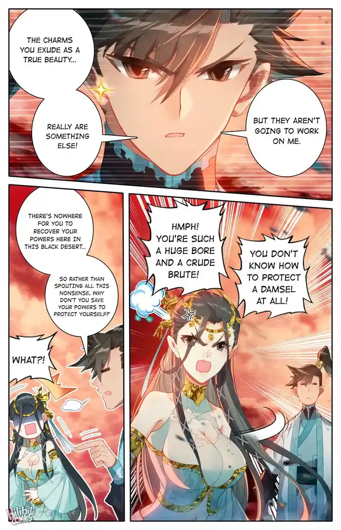 A Record of a Mortal's Journey to Immortality Chapter 221