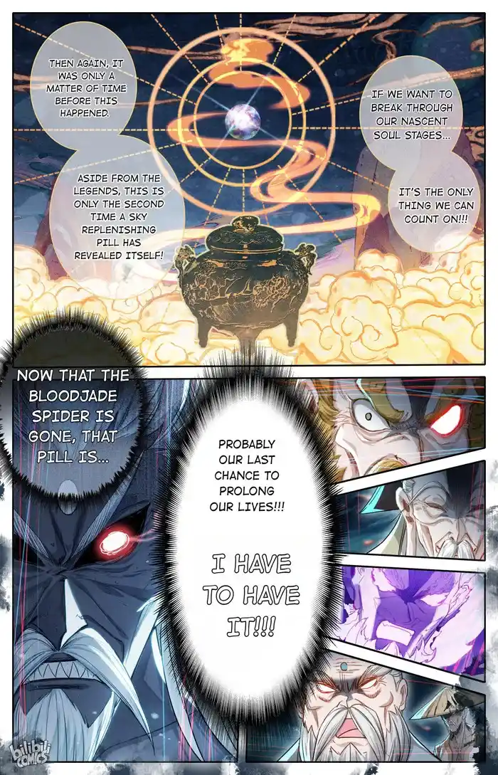 A Record of a Mortal's Journey to Immortality Chapter 234