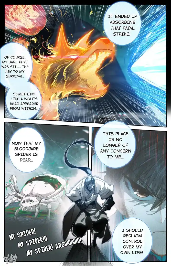 A Record of a Mortal's Journey to Immortality Chapter 234