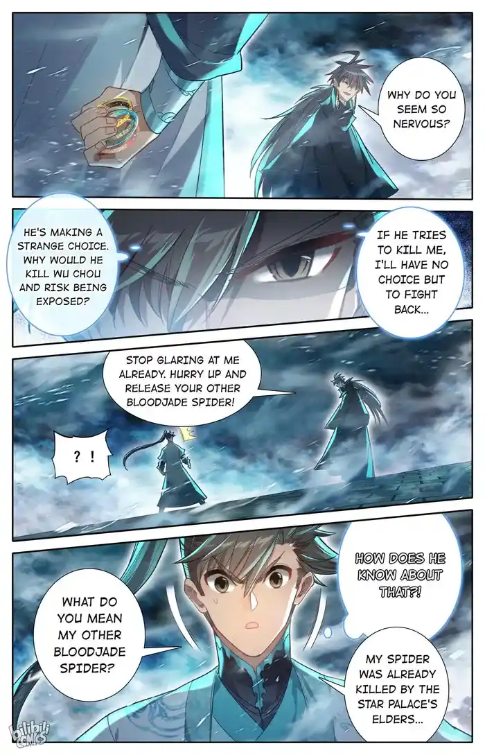 A Record of a Mortal's Journey to Immortality Chapter 236