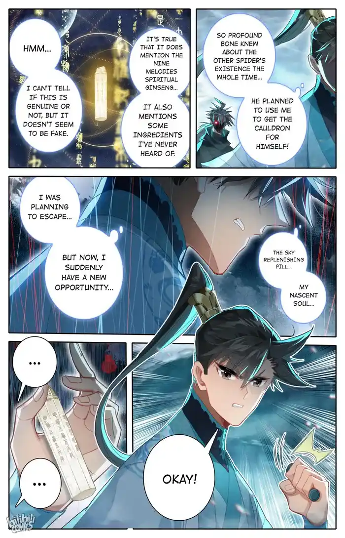 A Record of a Mortal's Journey to Immortality Chapter 236