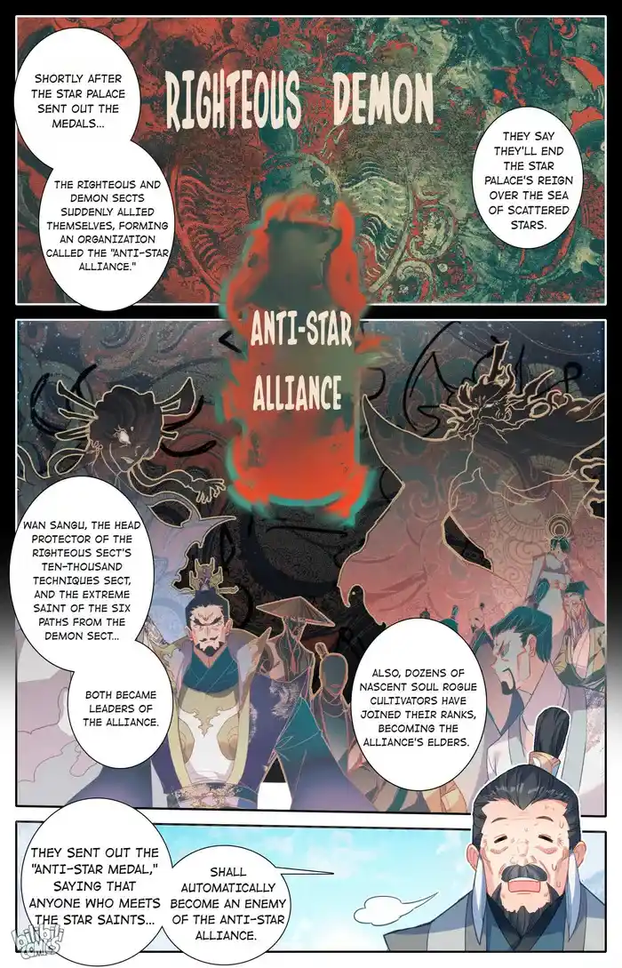 A Record of a Mortal's Journey to Immortality Chapter 242