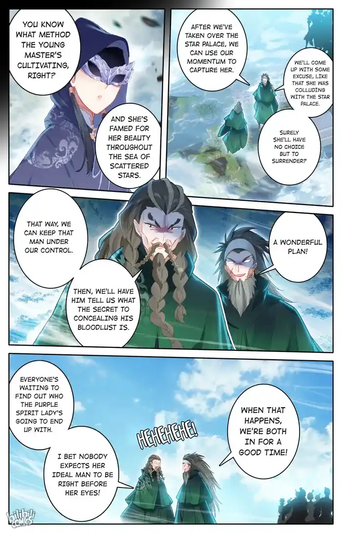 A Record of a Mortal's Journey to Immortality Chapter 243