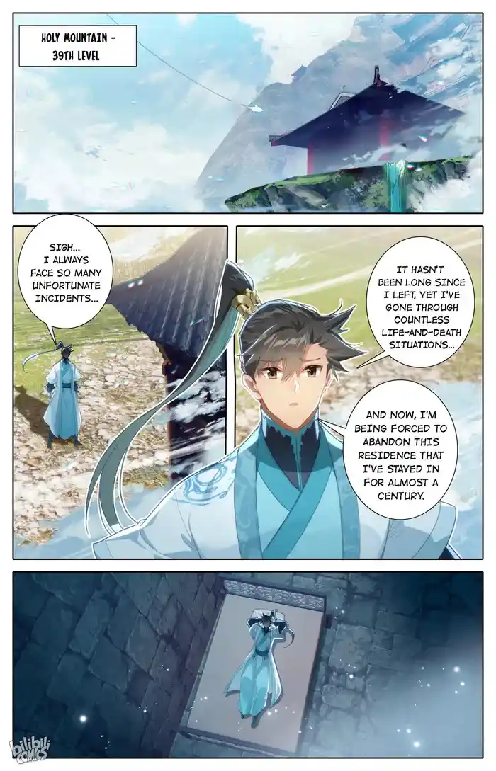 A Record of a Mortal's Journey to Immortality Chapter 245