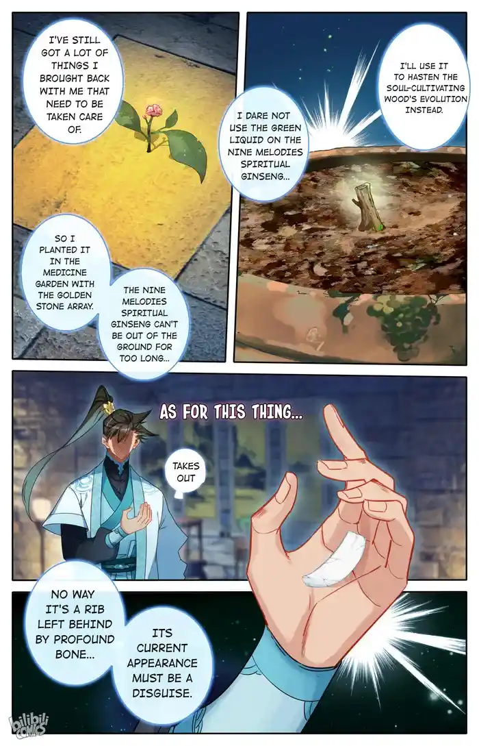 A Record of a Mortal's Journey to Immortality Chapter 247