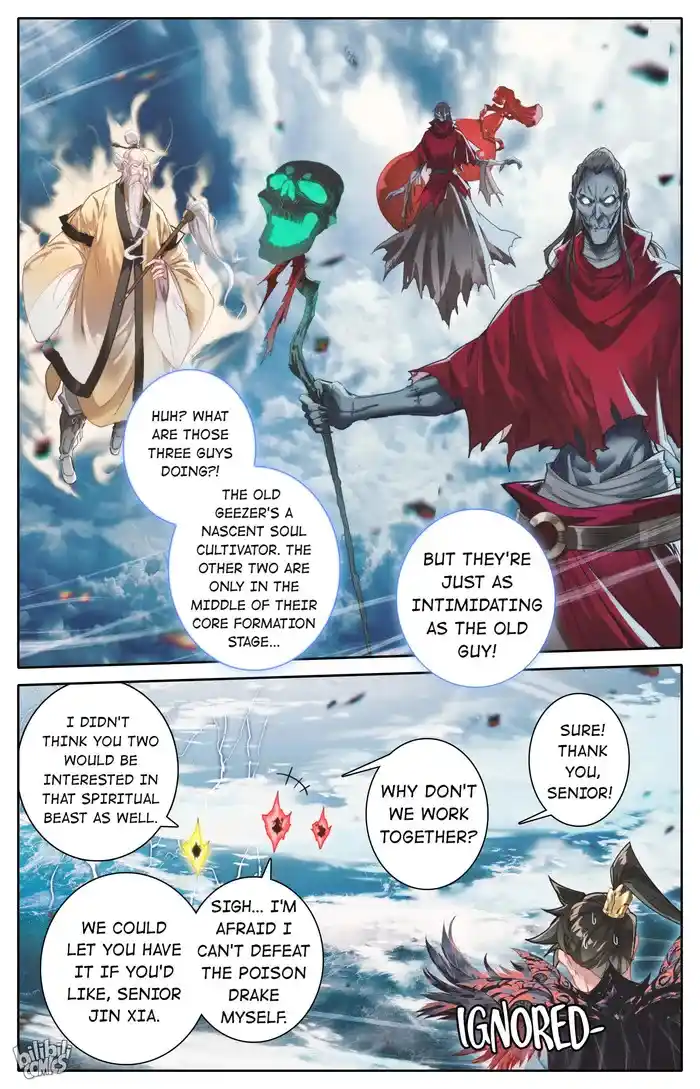 A Record of a Mortal's Journey to Immortality Chapter 248