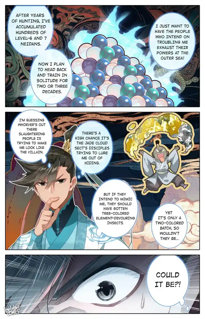 A Record of a Mortal's Journey to Immortality Chapter 251