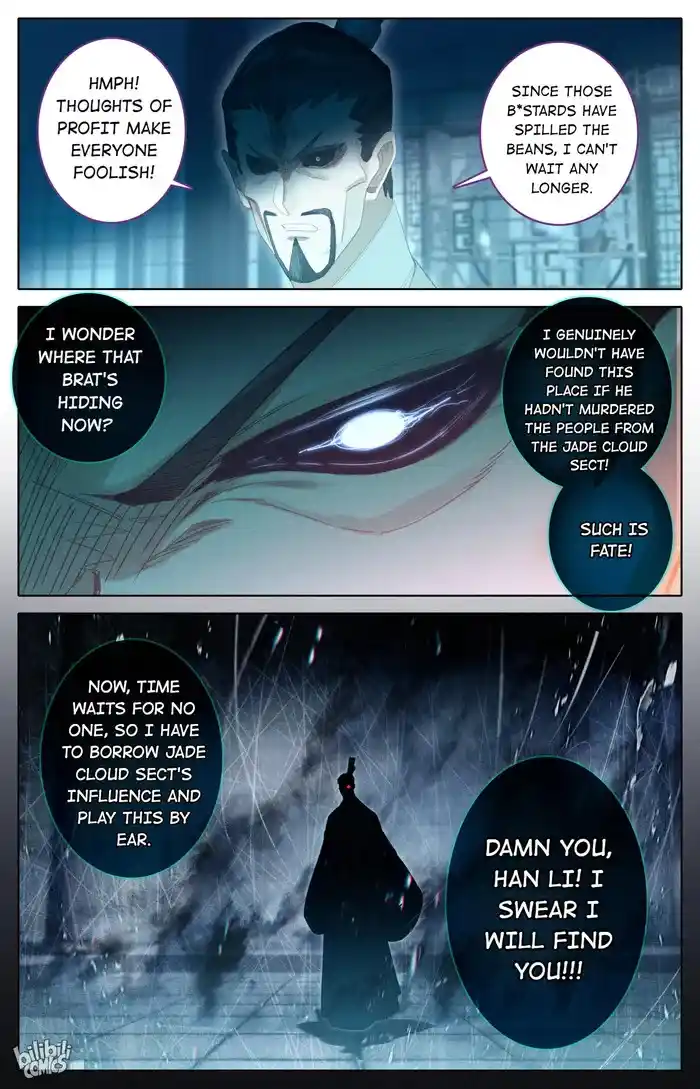 A Record of a Mortal's Journey to Immortality Chapter 251