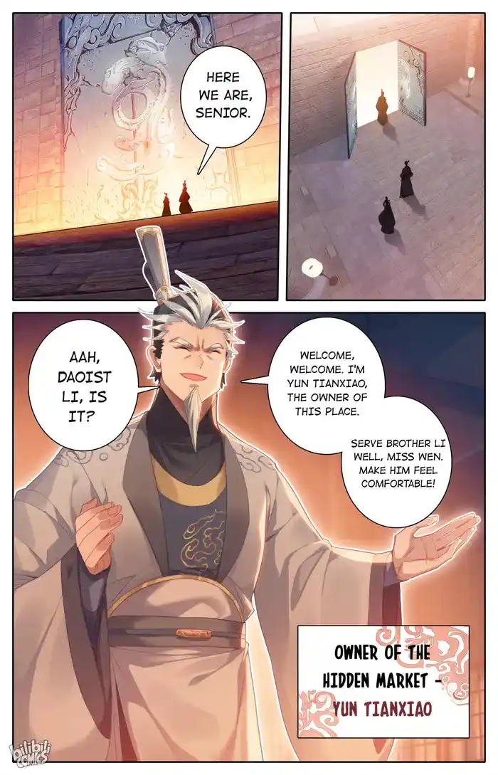 A Record of a Mortal's Journey to Immortality Chapter 255