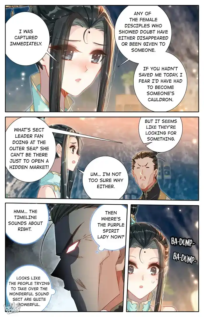 A Record of a Mortal's Journey to Immortality Chapter 258