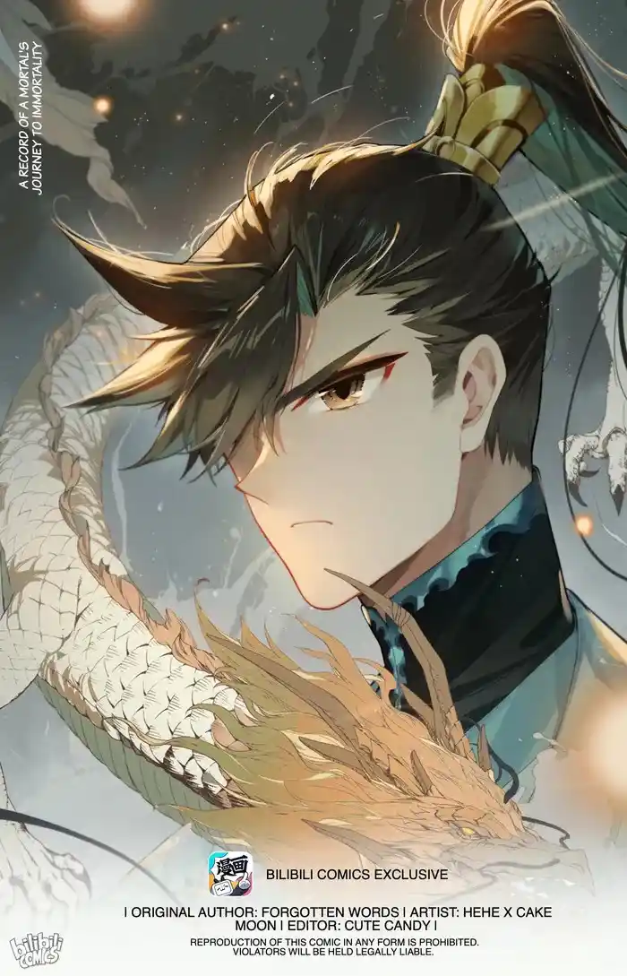 A Record of a Mortal's Journey to Immortality Chapter 261