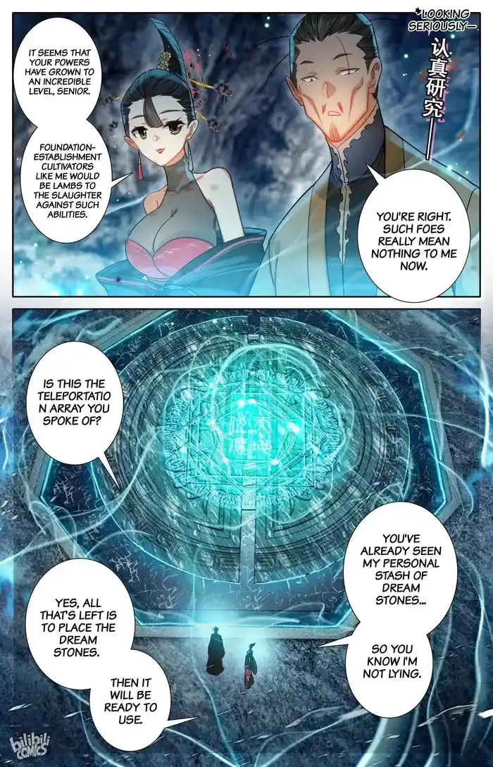 A Record of a Mortal's Journey to Immortality Chapter 267