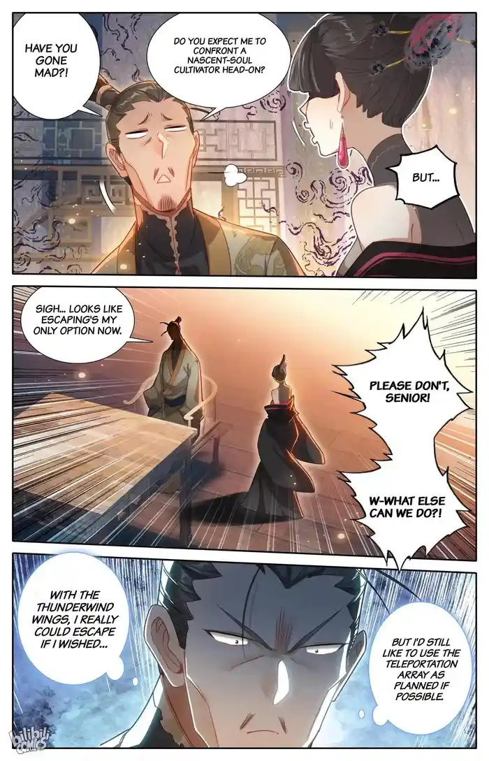 A Record of a Mortal's Journey to Immortality Chapter 267