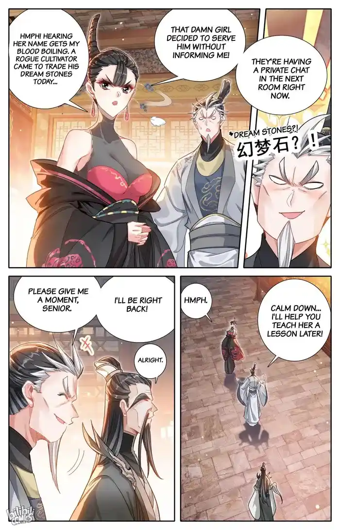 A Record of a Mortal's Journey to Immortality Chapter 267