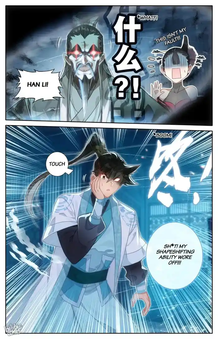 A Record of a Mortal's Journey to Immortality Chapter 268