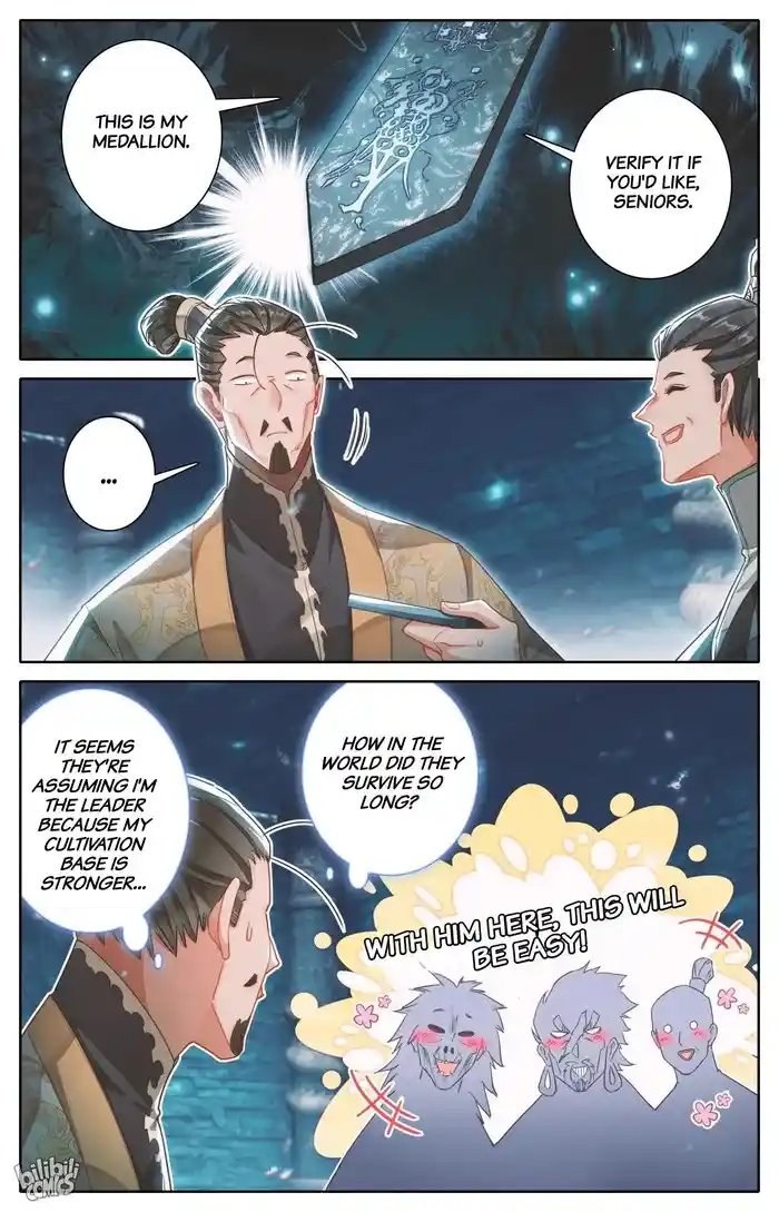 A Record of a Mortal's Journey to Immortality Chapter 270